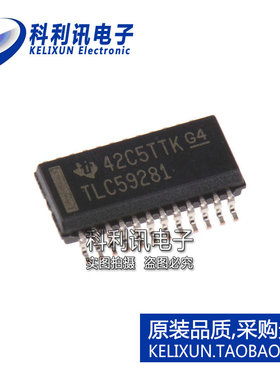 进口 TLC59281DBQR SSOP24 TLC59281 LED驱动器 全新原装正品