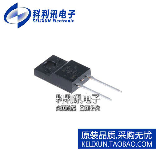 全新原装 BYC8X-600 BYC8X-600 整流器二极管 替代FFPF08S60SNTU