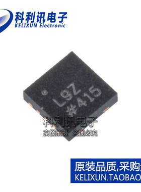 进口 ADP2503ACPZ-3.3-R7 QFN10 丝印L9Z 开关稳压器 全新原装