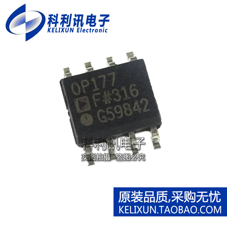 进口 OP177FSZ 运算放大器 SOP8 OP177F 全新原装正品