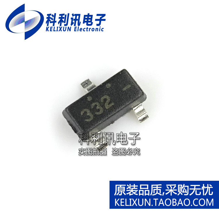全新 NDS332P 丝印332 SOT23 P沟道MOS管 20V 1A 进口原装