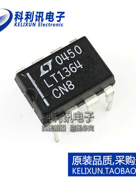 进口 LT1364CN8 DIP8 LT1364 直插 运算放大器 全新原装LT正品