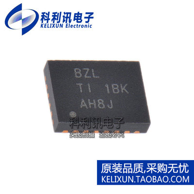 进口 BQ25015RHLR VQFN20 丝印BZL 电池充电控制器 全新TI原装