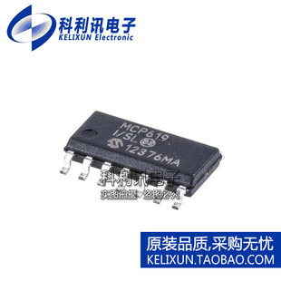 进口 全新原装 正品 运算放大器 MCP619 SOP14