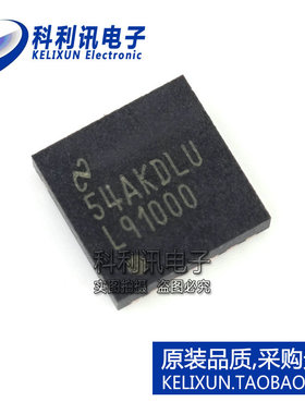全新 LMP91000SDE WSON-14 L91000 模拟前端IC 全新原装NS正品