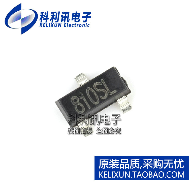 全新! SGM810-SXN3 810SL SOT23 复位芯片 全新原装正品