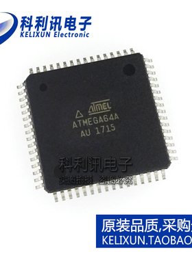 进口 ATMEGA64A-AU TQFP64 8位AVR微控制器 全新原装正品
