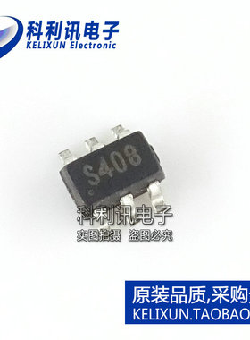 全新! HWS408 丝印:S408 SOT363 射频开关 原装进口HEXAWAVE