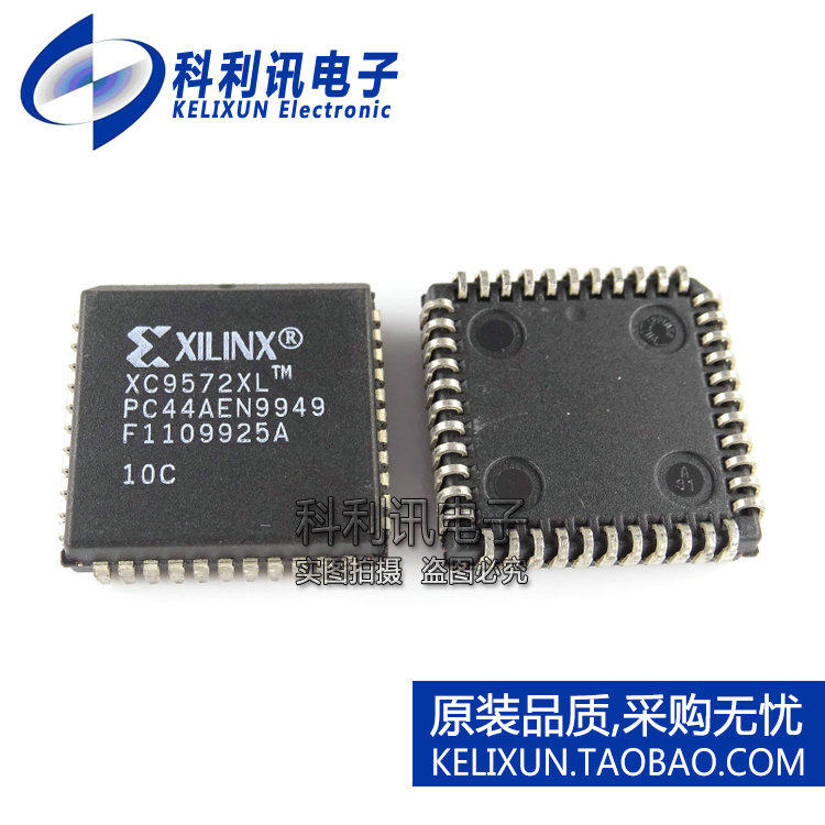 全新 XC9572XL-10PC44C 原装可编程逻辑芯片 XC9572XL-10PCG44C