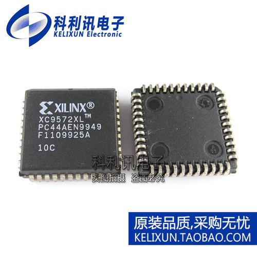 全新 XC9572XL-10PC44C 原装可编程逻辑芯片 XC9572XL-10PCG44C