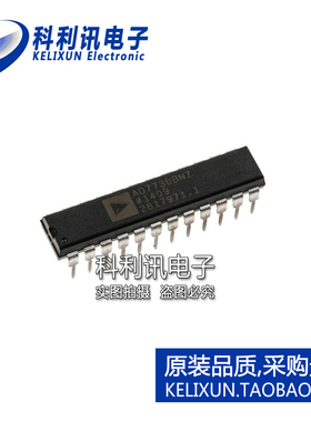 全新原装ADI进口 AD7730BNZ 直插 模拟至数字转换器 DIP-24