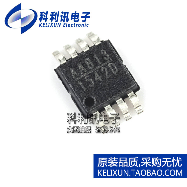 全新 MP1542DK-LF-Z MP1542 MSOP-8 1542D 电源管理IC 进口原装