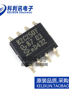 全新 PCA82C250T SOP-8 A82C250 CAN收发器芯片 全新原装进口