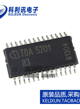 全新原装正品 TDA5201B3 TDA5201B2 TDA5201B1 射频接收芯片 直拍