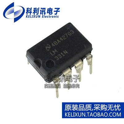 全新原装TI进口 LM331N DIP8 100kHz 电压频率转换器正品 直插