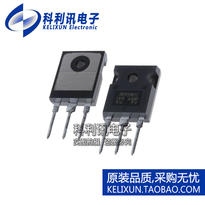 全新原装IR进口 IRFP2907Z IRFP2907ZPBF 大功率场效应管 TO-247