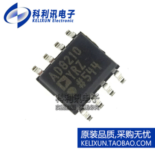 进口 AD8210YRZ SOP8 单电流监测器 双向输出 AD8210 全新原装
