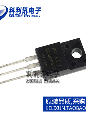 全新原装进口 SBT20100VFCT 直插 肖特基整流二极管 TO220正品