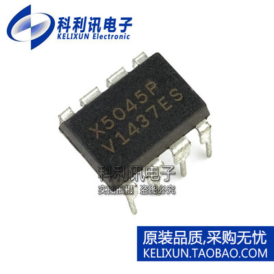 全新 X5045P DIP8直插 监控器复位芯片 X5045PIZ 全新原装