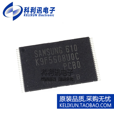 全新原装正品 K9F5608U0C-PCB0 存储器芯片 TSOP-48 进口
