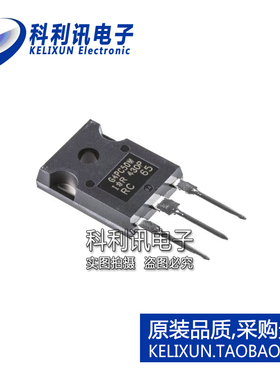 全新原装IR进口 IRG4PC50WPBF G4PC50W N沟道 IGBT晶体管 TO247