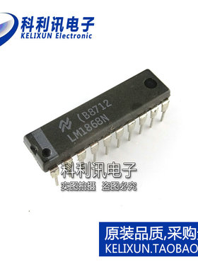全新 LM1868N DIP20 单片FM/AM收音机电路 原装NS国半正品