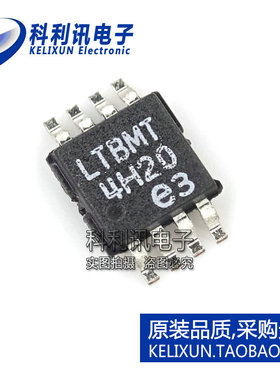 全新 LT1936EMS8 MSOP8 LTBMT 降压型开关稳压器原装LT凌特