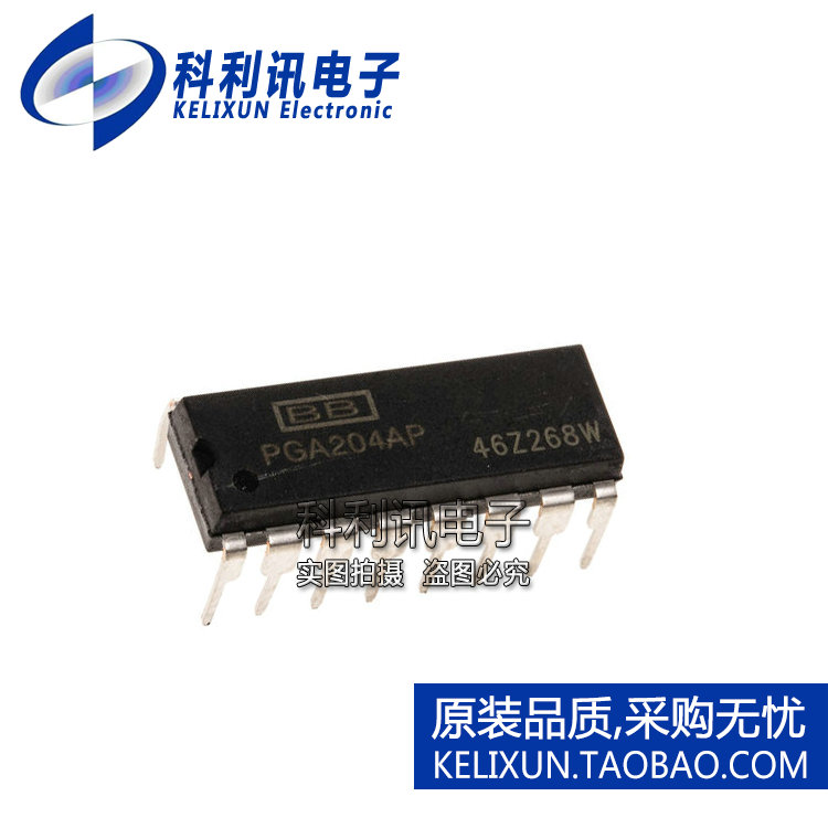 进口 PGA204AP 仪表放大器 DIP16 PGA204 全新原装正品