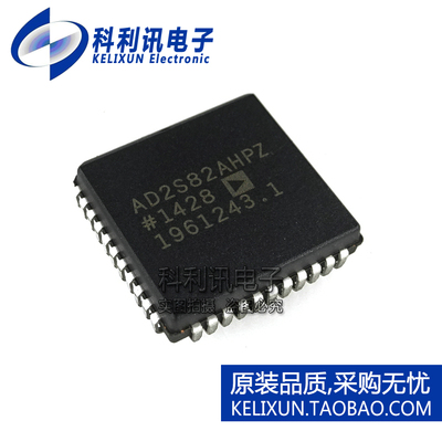 全新原装ADI进口 AD2S82AHPZ 同步或分解器数字转换器 PLCC-44