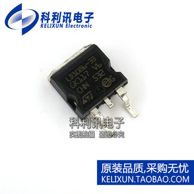 全新 LD1086D2T33TR TO263-3 LD1086-33 低压差稳压器 原装正品