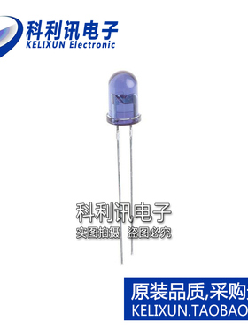 全新原装进口 TSAL6400 5mm 红外线发射LED二极管 波长940nm 正品