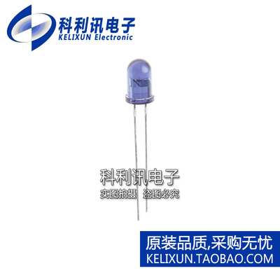 全新原装进口 TSAL6400 5mm 红外线发射LED二极管 波长940nm 正品