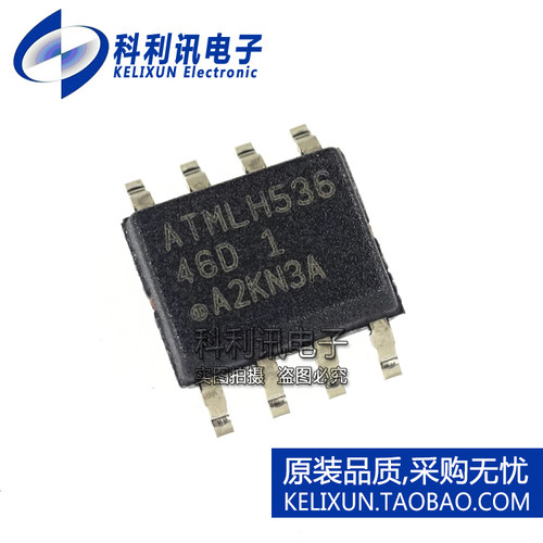 全新原装正品 AT93C46DN-SH-T 93C46 46D丝印SOP8 EEPROM存储芯片