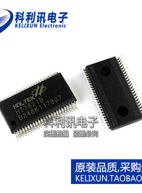 全新 HT1621B LCD驱动器 液晶芯片 SSOP48 HOLTEK 进口原装正品