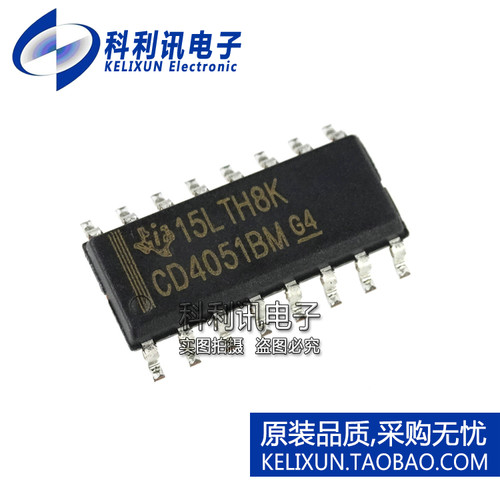 全新 CD4051BM CD4051 贴片SOP16 八选一模拟开关 优质
