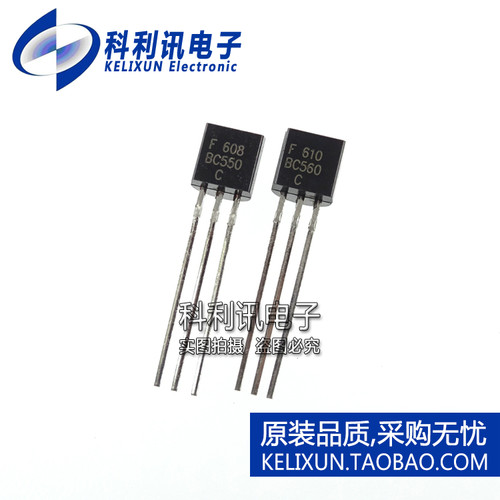 全新 BC550C BC560C 双极晶体管 TO92