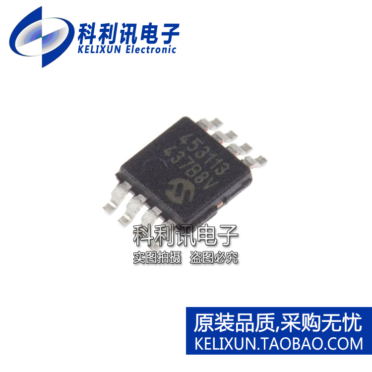 全新原装MIC进口 MCP4531-103E 453113 贴片 数字电位计 MSOP-8
