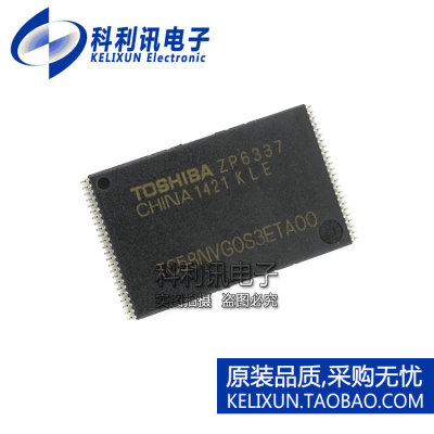 全新! TC58NVG0S3ETA00 TSSOP48 FLASH存储缓存芯片 原装东芝