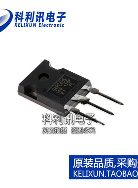 全新原装IR进口 IRG4PC40SPBF G4PC40S N沟道 IGBT晶体管 TO247