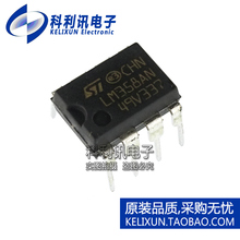 进口 LM358AN DIP8 直插 LM358A 运算放大器 全新原装正品