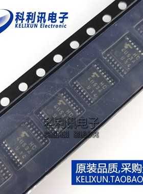 全新 TC74HC4053AFT HC4053A TSSOP16 逻辑芯片 全新原装东芝