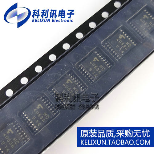 全新 TC74HC4053AFT HC4053A TSSOP16 逻辑芯片 全新原装东芝
