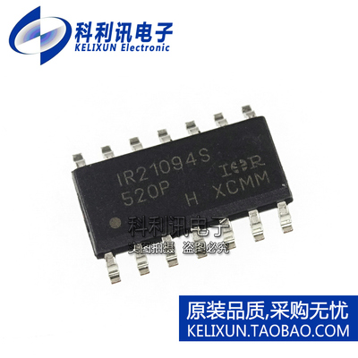 全新原装IR进口 IR21094S MOS功率驱动器 贴片 SOIC-14正品