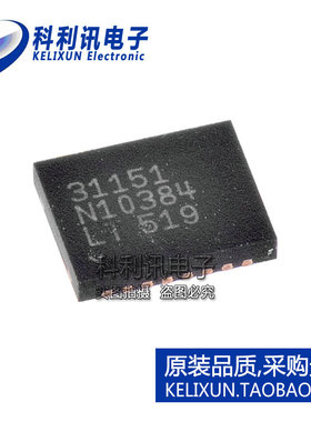 进口 LTC3115EDHD-1 DFN16 31151 降压-升压稳压器 全新原装