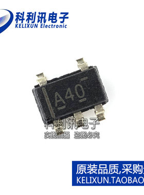 全新 OPA340NA 运算放大器 SOT23-5 丝印A40 全新原装正品
