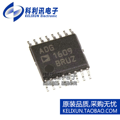 全新原装ADI进口 ADG1609BRUZ ADG1609 1609BRUZ 贴片 TSSOP-16