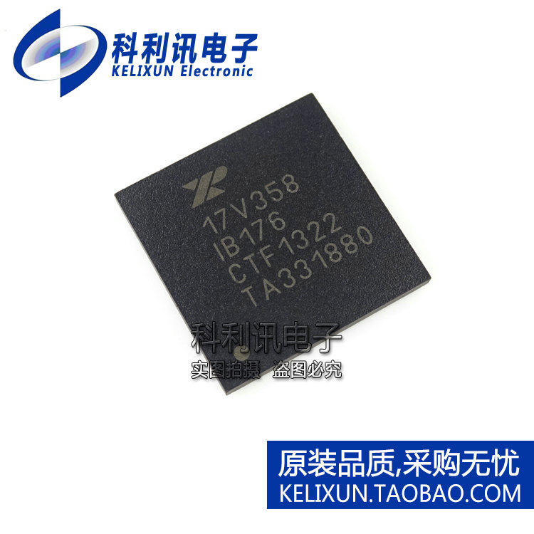 全新原装进口 XR17V358IB176-F FBGA176 通用异步收发器 正品