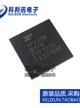 全新原装进口 XR17V358IB176-F FBGA176 通用异步收发器 正品