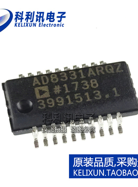 进口 AD8331ARQZ SSOP20 AD8331 可编程增益放大器 全新原装