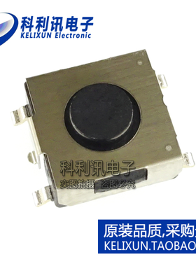 SKHMQKE010 贴片轻触开关 6.50x6.20按钮高度3.10mm 全新原装